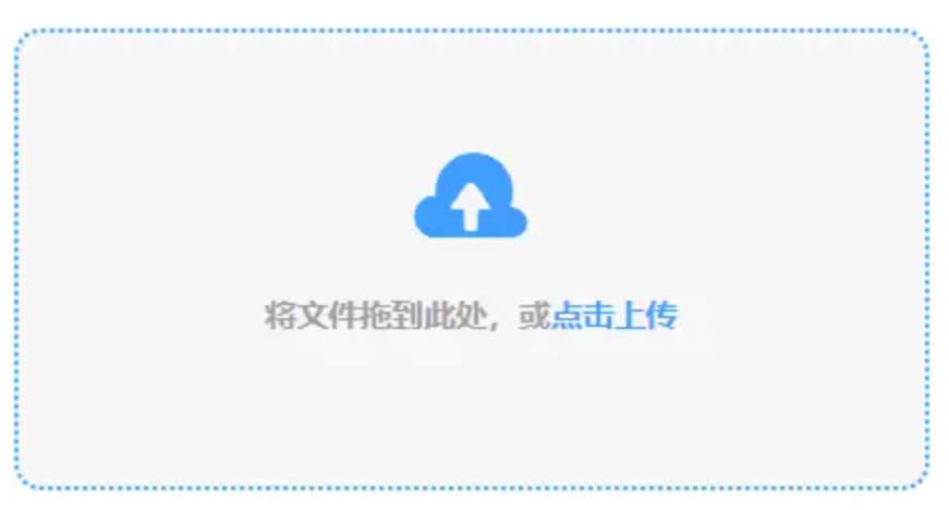 k8凯发使用讲解 - 添加文件